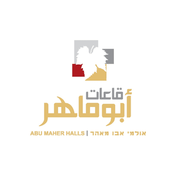 قاعات أبو ماهر